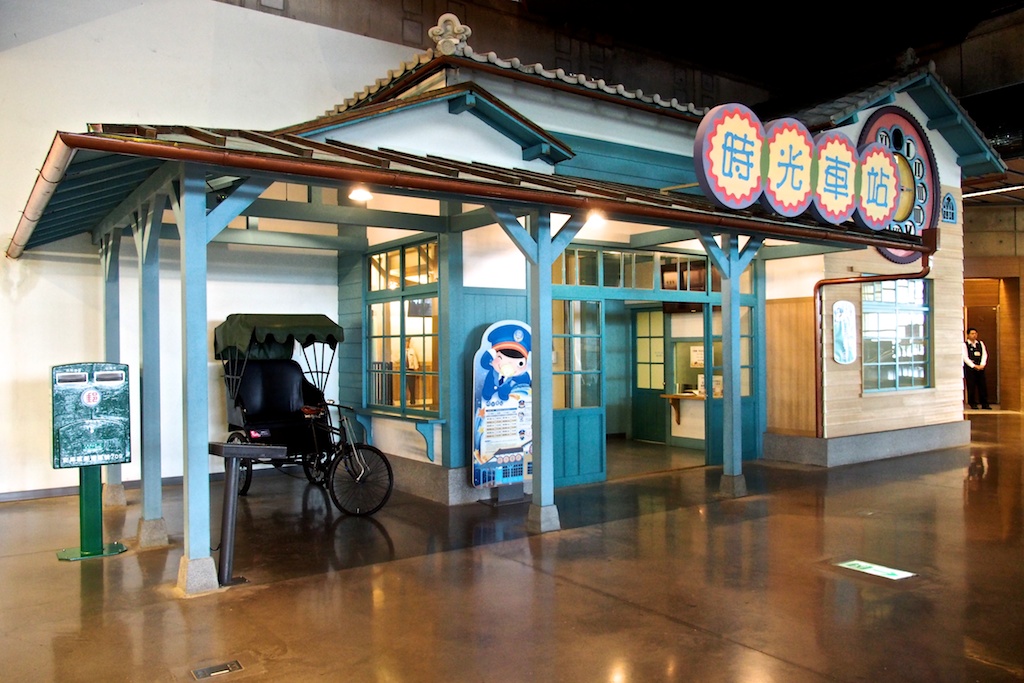 local_offer ”細說台灣