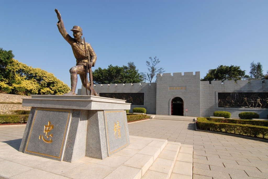 这张图片的 alt 属性值为空,它的档案名称为 古宁头战史馆-1-1.jpg