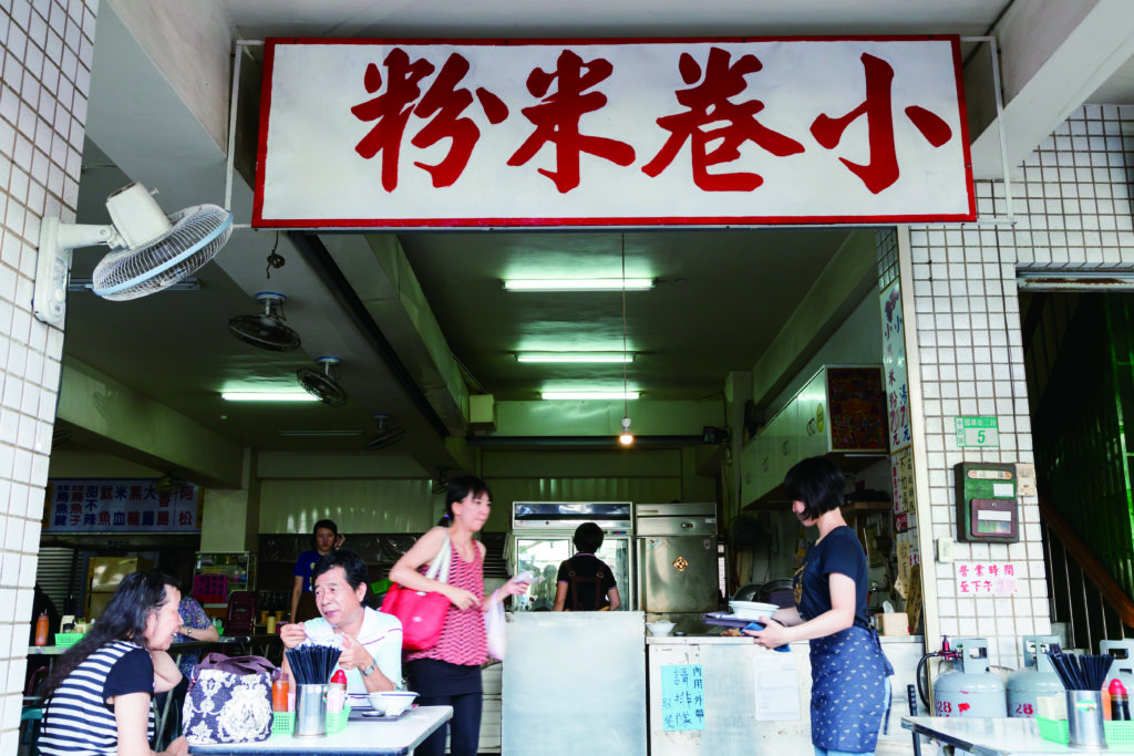 台南必吃的邱家小卷米粉，即使是炎熱的午後、非用餐時間依然座無虛席